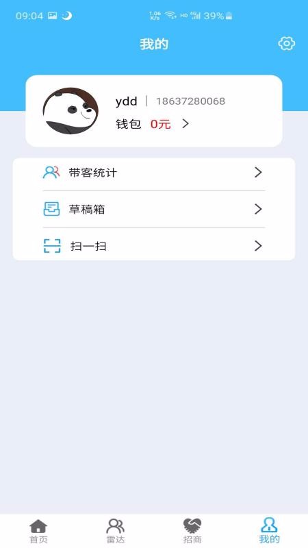 app_ v3.3 ֻ