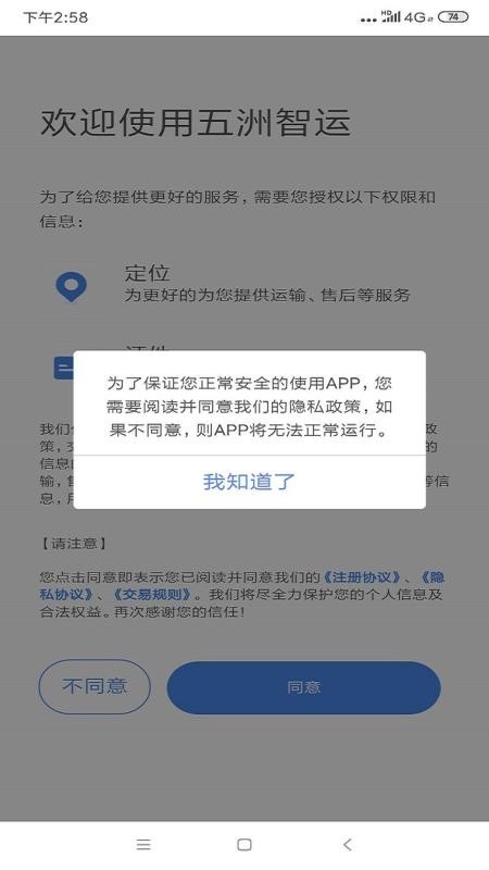 app_ v2.0.10 ׿