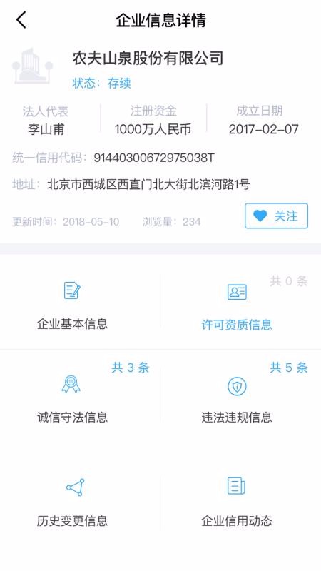 app_ v1.1.6 ֻ