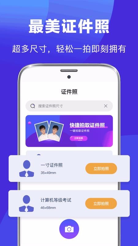 app_ v3.0.2 ׿