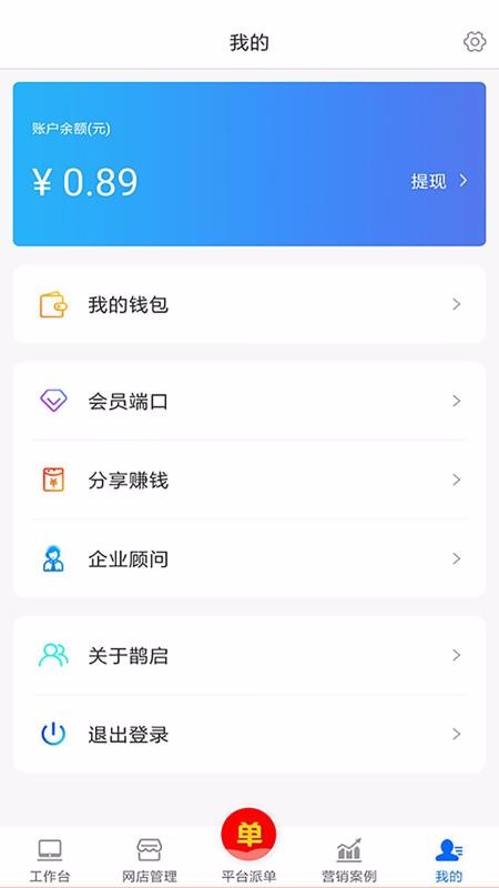 װȵapp_װȵ v1.2.6 ׿