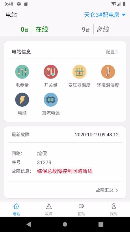 app_ v1.2.9 ׿