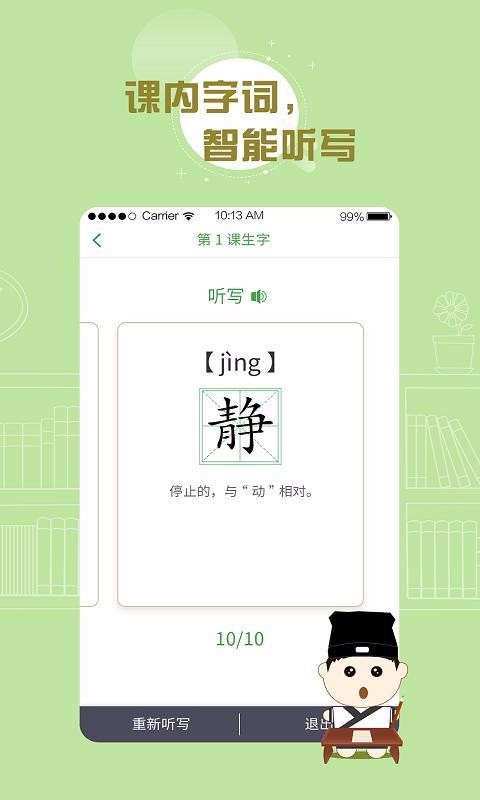 ٶȺapp_ٶȺ v2.7.7 ׿