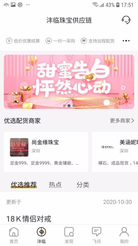 鱦ܼapp_鱦ܼ v4.0.5 ׿