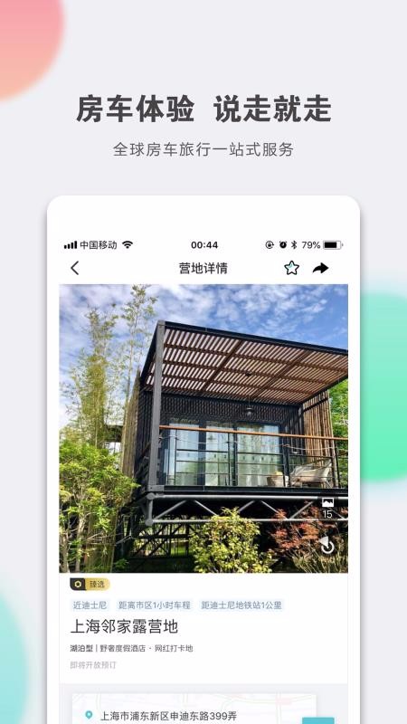 мapp_м v1.5.2 ֻ