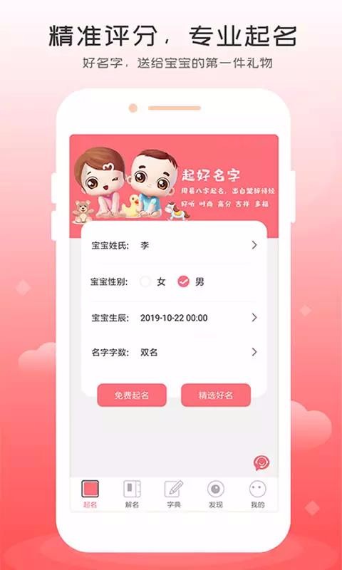 ȡapp_ȡ v1.0.7 ֻ