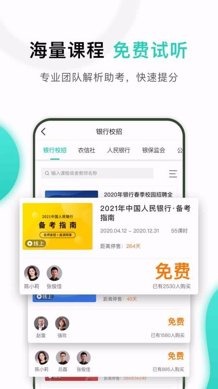 ʱ˰app_ʱ˰ v2.4.6 ׿