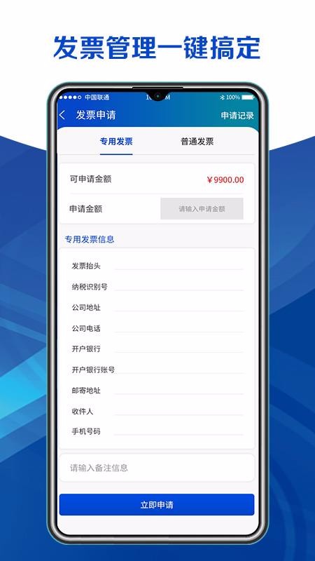 ˰app_˰ v1.0 ֻ