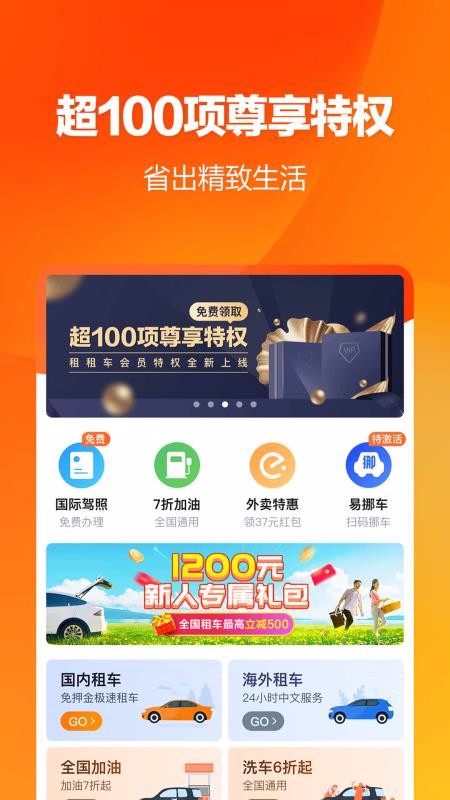 ⳵app_⳵ v1.2.8 ׿