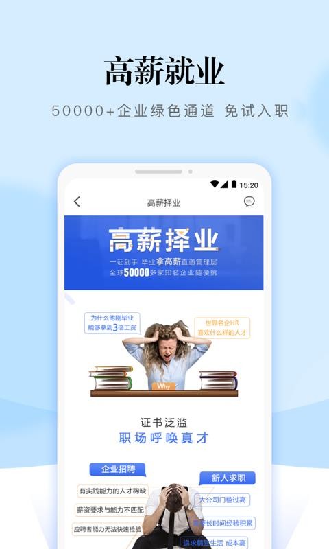 app_ v1.4.0 ׿
