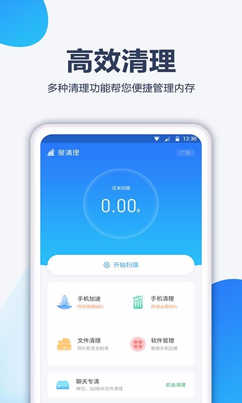 ڴܼapp_ڴܼ v1.0.8 ֻ