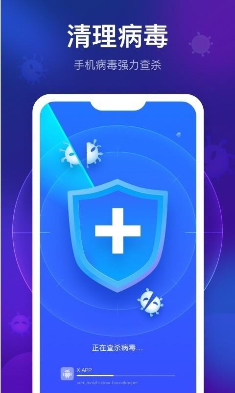 app_ v1.5.0 ׿