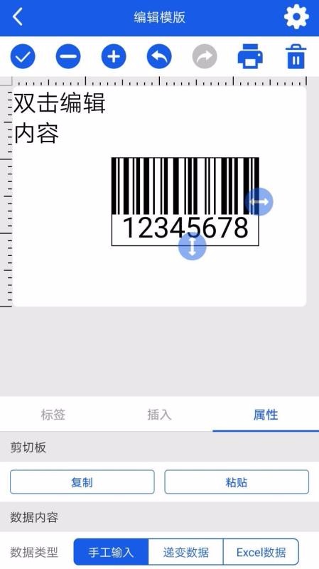 XPBarcodeapp_XPBarcode v3.1.8 ֻ