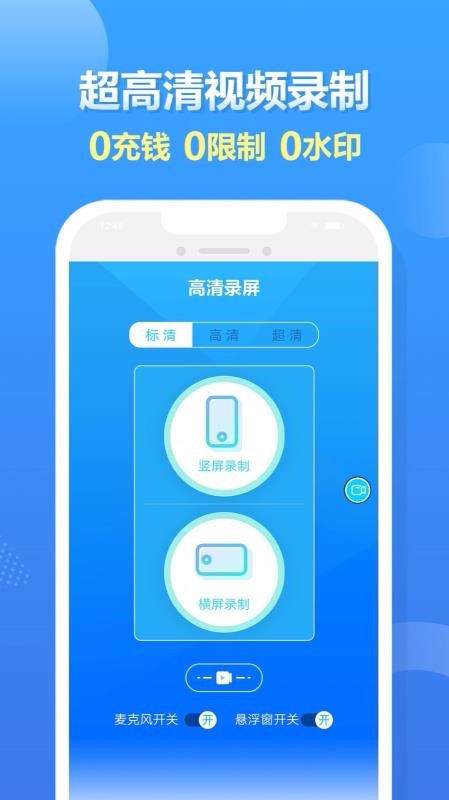 ¼app_¼ v2.0.7 ׿