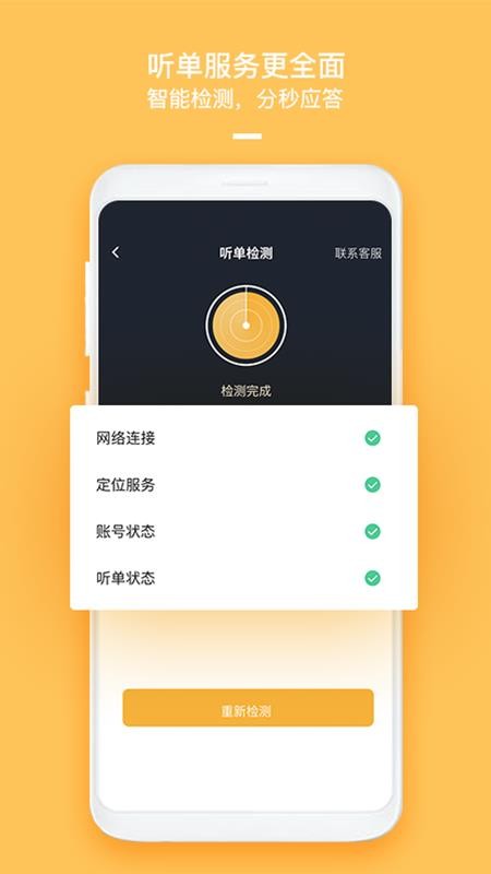 ඳapp_ඳ v4.40.5.0002 ֻ