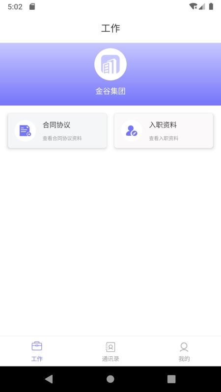 app_ v1.0 ׿