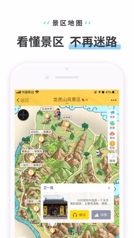 ɽ羰app_ɽ羰 v3.3.4 ֻ