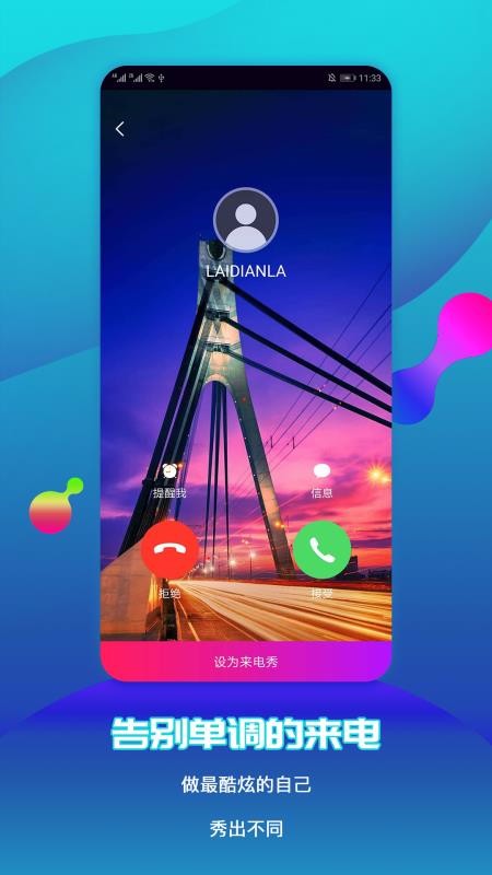 app_ v1.0.7 ׿