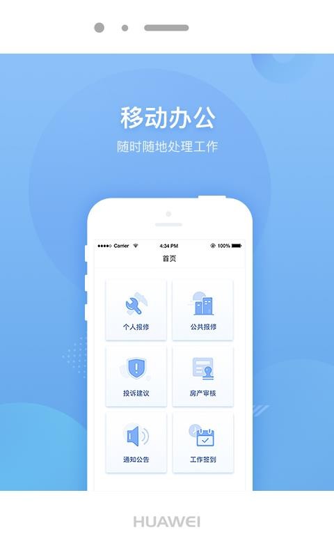 ȫܼҶapp_ȫܼҶ v1.1.9 ֻ