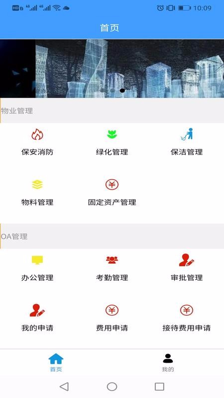 ۿǻҵapp_ۿǻҵ v1.2.1 ׿