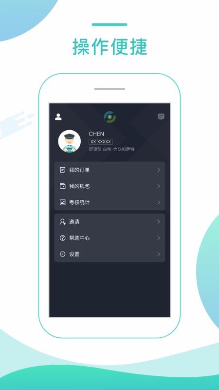 ר˾app_ר˾ v4.40.1.0006 ֻ