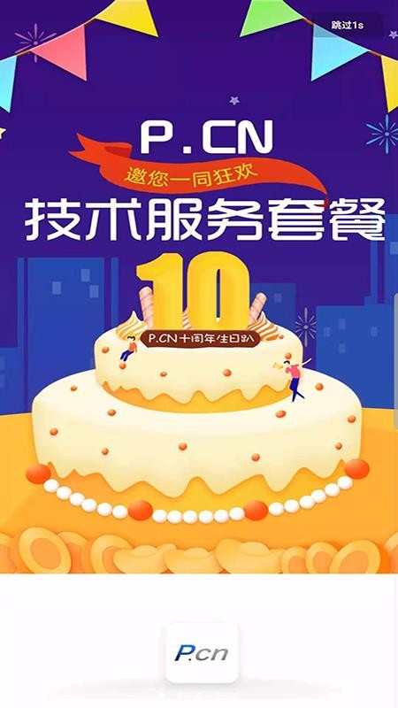 PCNapp_PCN v3.2.5 ׿