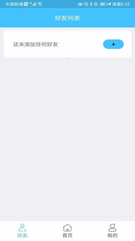 app_ v17 ׿