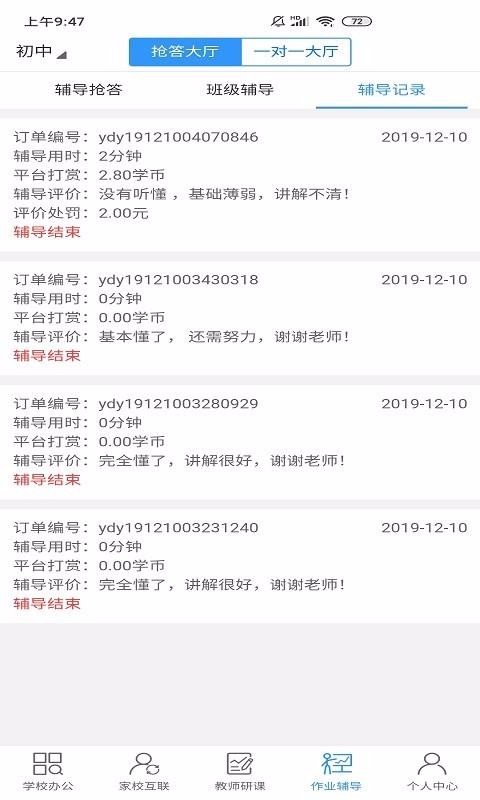 Уʦapp_Уʦ v0.0.17 ֻ