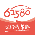 62580˾