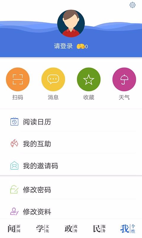 app_ v2.1.6 ֻ