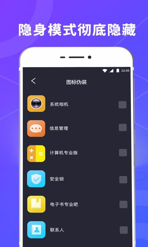 app_ v3.21.0203 ׿