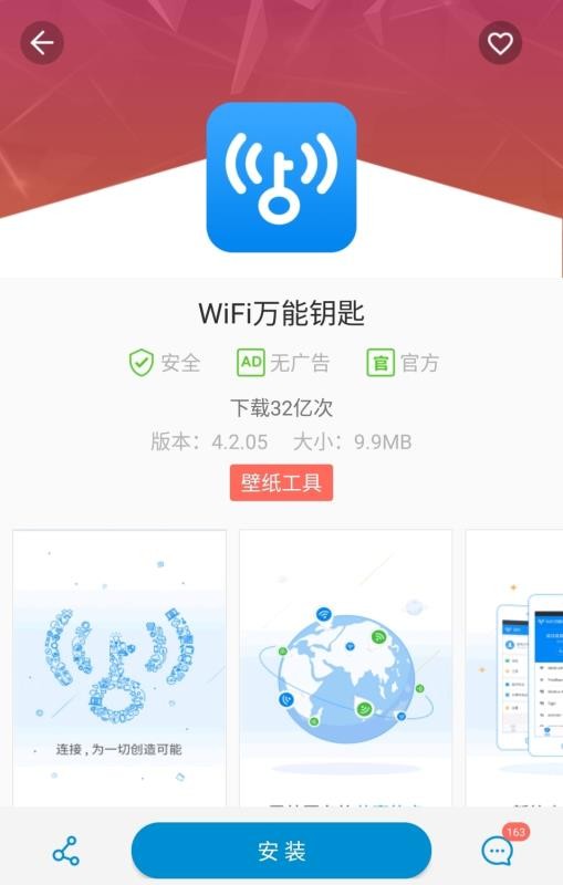 Ӧ̵app_Ӧ̵ v10.07.2006121636 ֻ