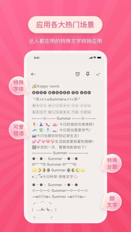app_ v1.0.5 ׿