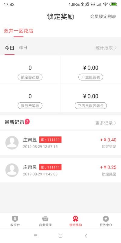 ۵app_۵ v3.1.7 ׿