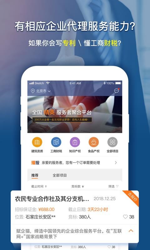 èapp_è v1.6.2 ֻ