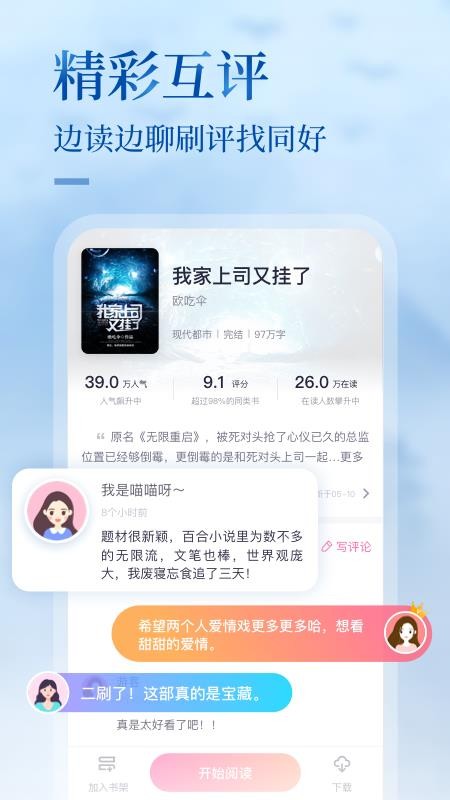 »ֶapp_»ֶ v1.9.0 ֻ