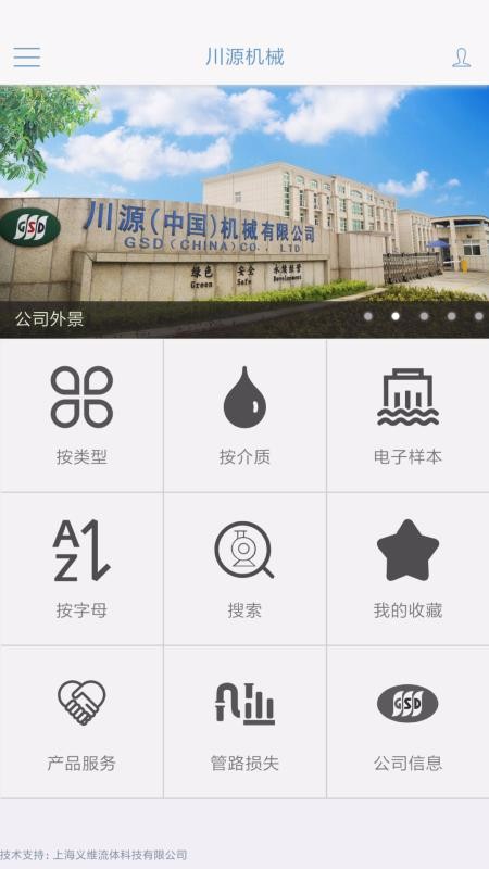 Դеѡapp_Դеѡ v4.1.201124 ׿