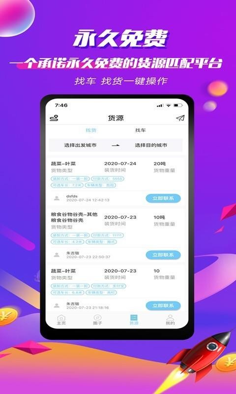 ֮app_֮ v1.0.4 ׿
