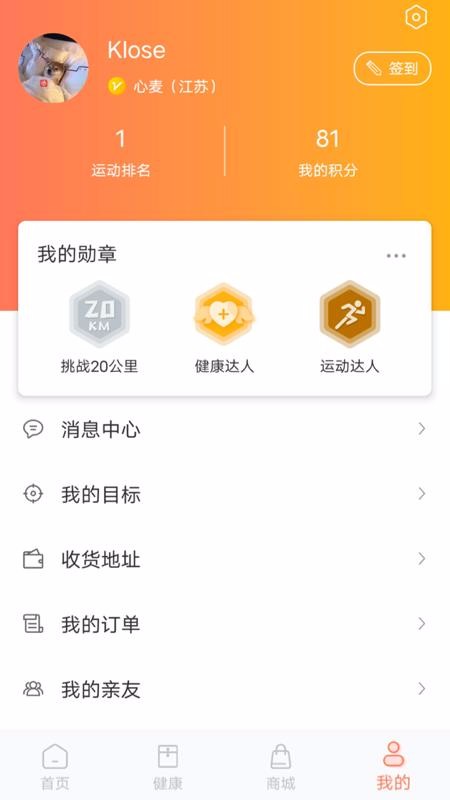 app_ v1.0.2 ׿