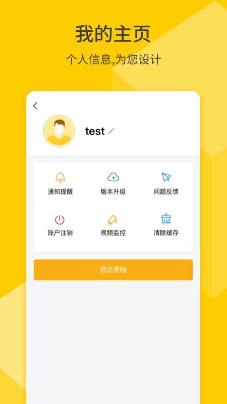 F+IoTapp_F+IoT v2.1.5 ׿