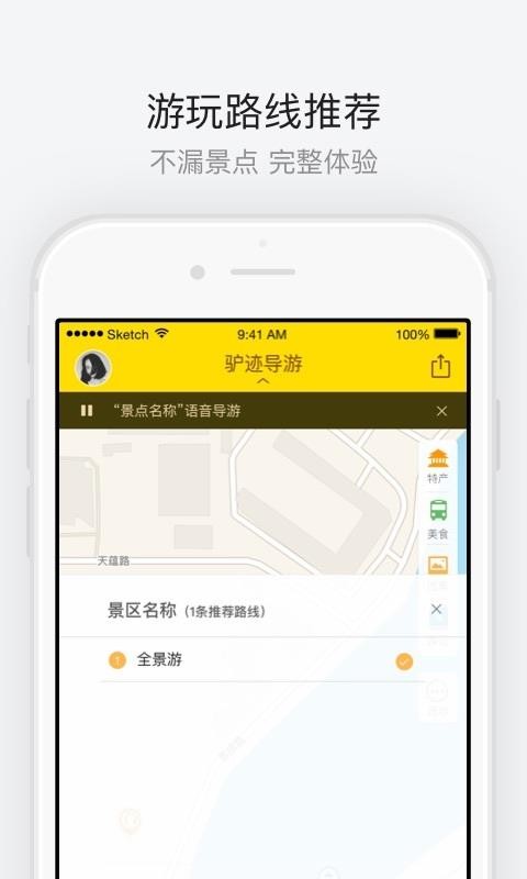 ιapp_ι v2.1.0 ׿