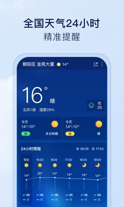 Ĭapp_Ĭ v1.0 ׿