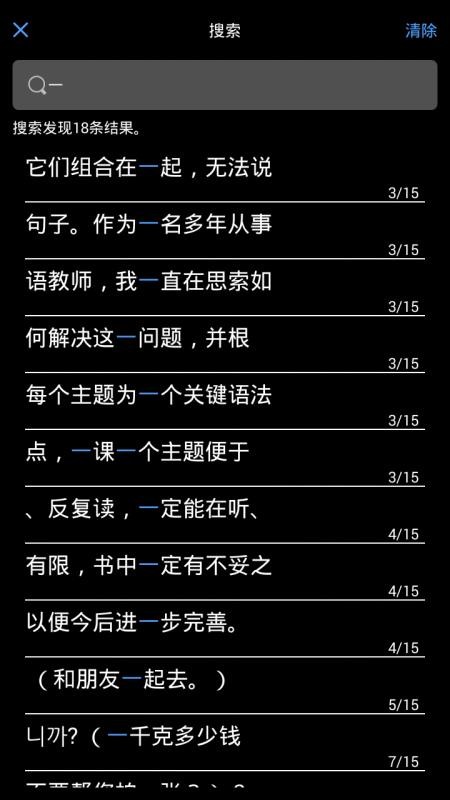 ʱѧapp_ʱѧ v2.67.044 ֻ