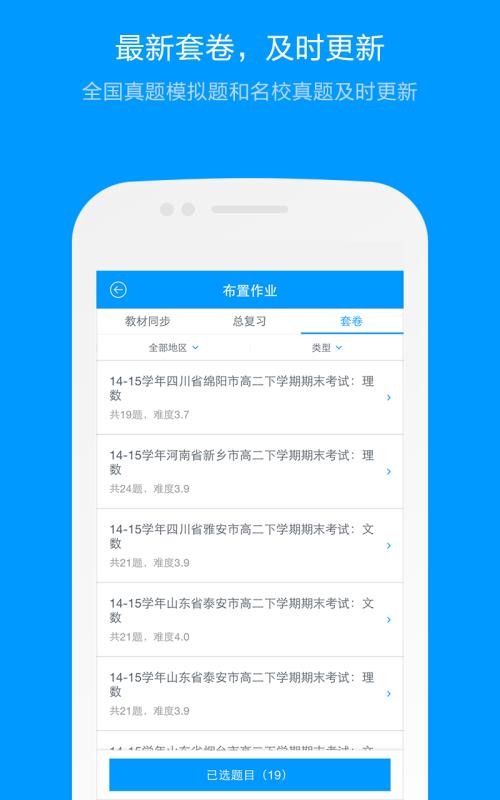 Գʦapp_Գʦ v2.24.0 ֻ