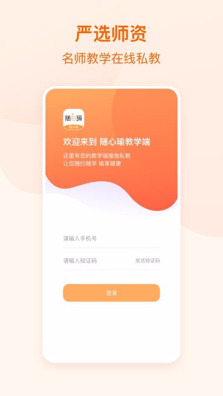褽ѧapp_褽ѧ v1.5.1 ׿