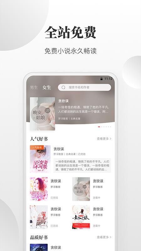 С˵app_С˵ v1.0.0 ׿