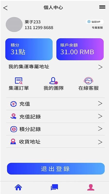˼app_˼ v1.3.7 ׿