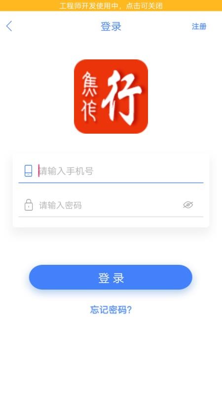 app_ v2.0.8 ֻ