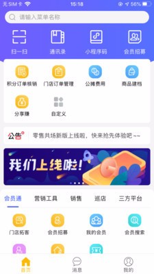 ۹app_۹ v2.16.7 ֻ