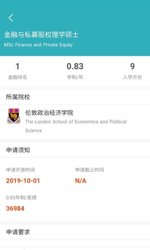 ָѧapp_ָѧ v1.4.0 ֻ